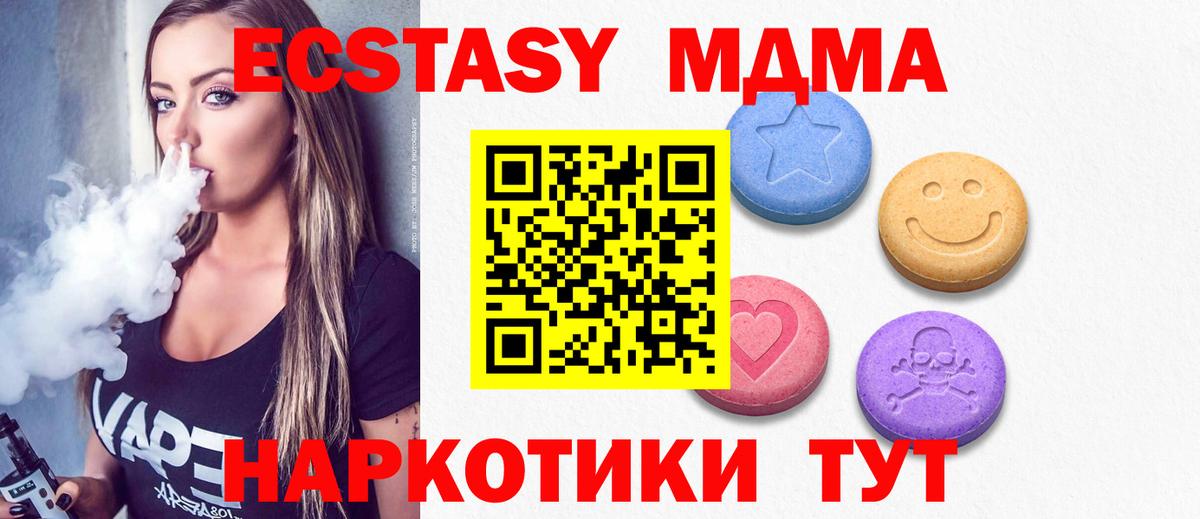 Экстази louis Vuitton Коркино
