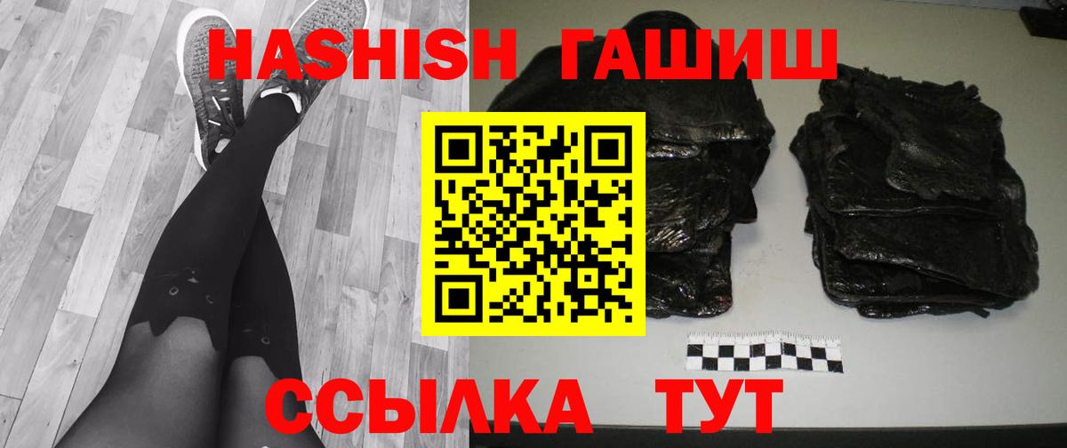 Гашиш Изолятор Коркино
