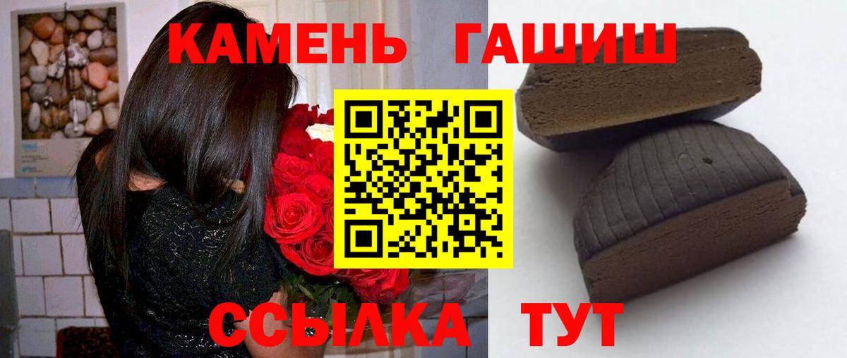 Коркино  ГАШ хэш  где найти   Гашиш 40% ТГК  Вход с VPN 