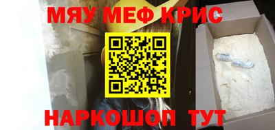а пвп мука Будённовск