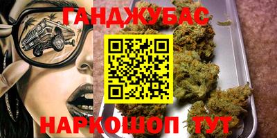 мет Бугуруслан