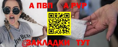 а пвп мука Будённовск