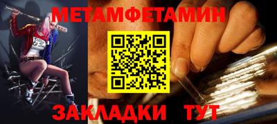 а пвп мука Будённовск