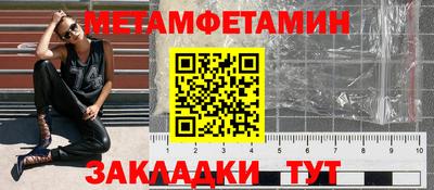 мет Бугуруслан