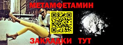 мет Бугуруслан