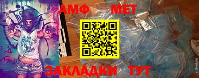 мет Бугуруслан