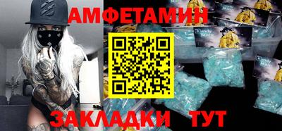а пвп мука Будённовск