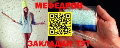 мет Бугуруслан