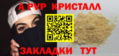 а пвп мука Будённовск