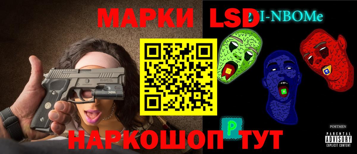 ЛСД экстази кислота  ЛСД экстази ecstasy  Лсд 25 экстази  Вход с VPN  Коркино 