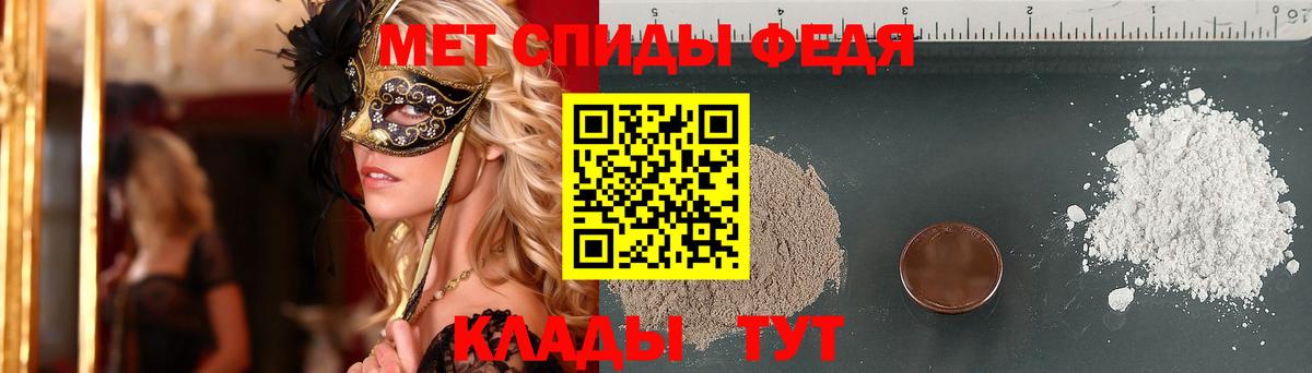 МЕТАМФЕТАМИН мет  МЕТАМФЕТАМИН мет  Вход с VPN  Коркино 