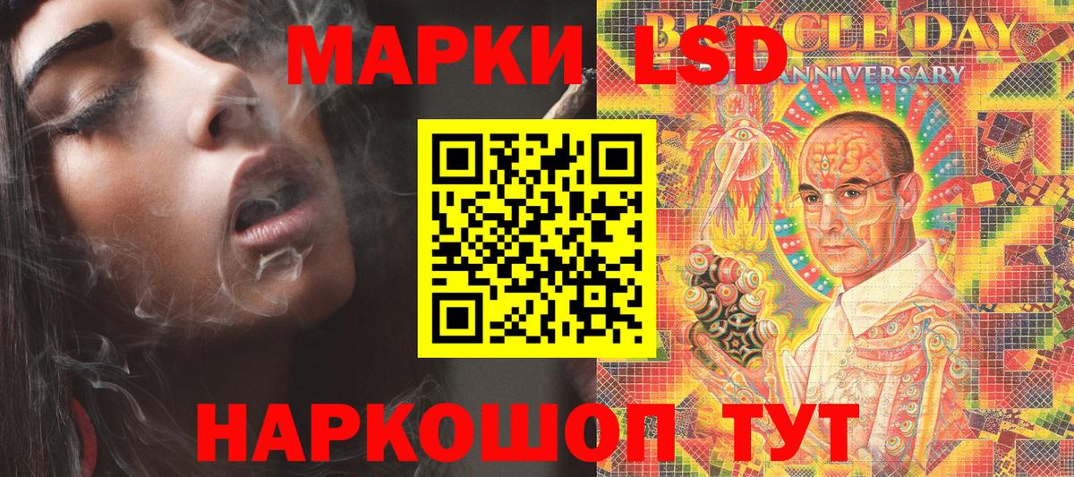 Коркино  Марки NBOMe 1500мкг  Марки NBOMe 1500мкг  Наркотические марки  Вход с VPN 
