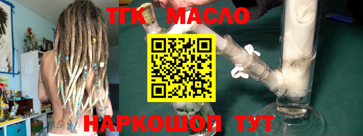 ГАШ  КОКАИН  Амфетамин кристаллы  Каннабис  Где найти наркотики?  Коркино  MDMA  Вход с VPN  Мефедрон кристаллы 