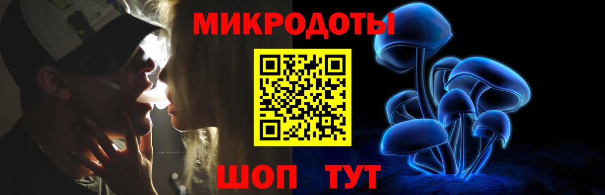 Галлюциногенные грибы GOLDEN TEACHER Коркино