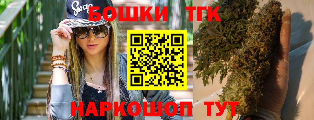 Бошки марихуана ГИДРОПОН  Марихуана сатива  Конопля AK-47  Коркино  Вход с VPN 