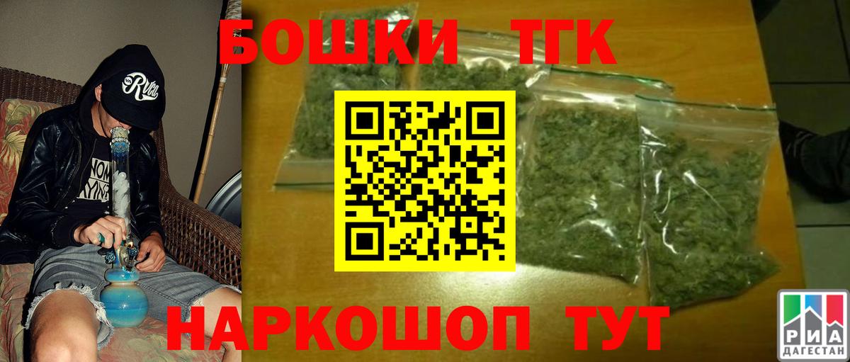 Канабис Bruce Banner Коркино